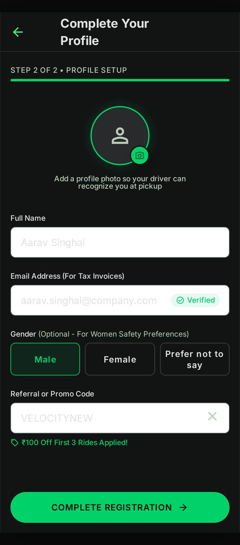 Customer Profile Setup